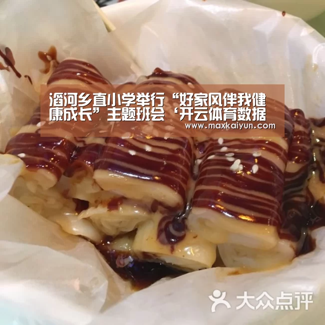 开云平台