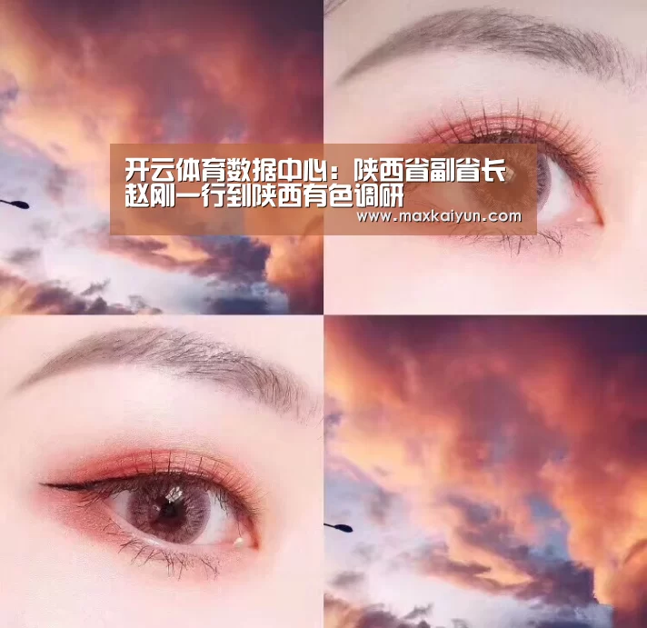 开云体育移动端
