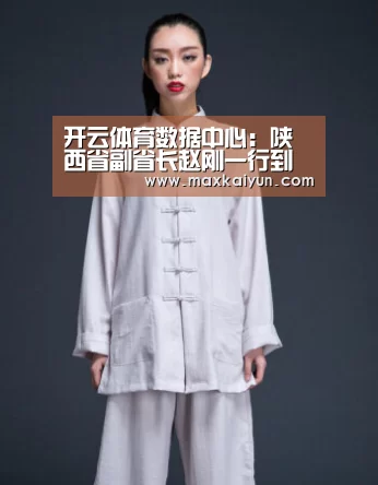 开云平台