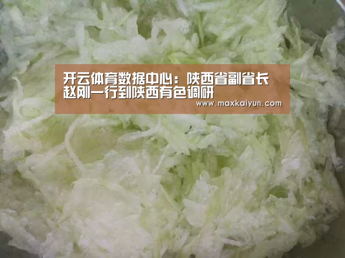 开云平台
