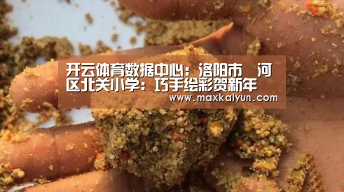 开云体育移动端