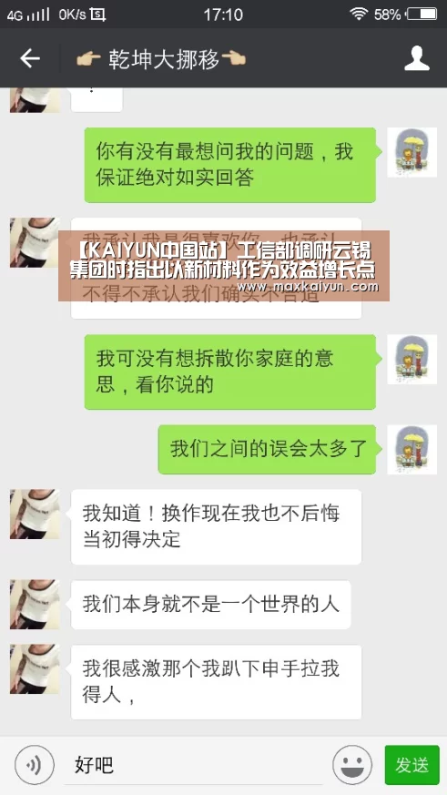 开云体育入口