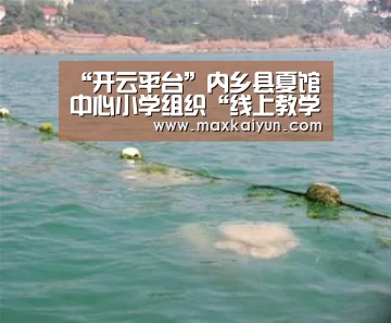 KAIYUN中国站