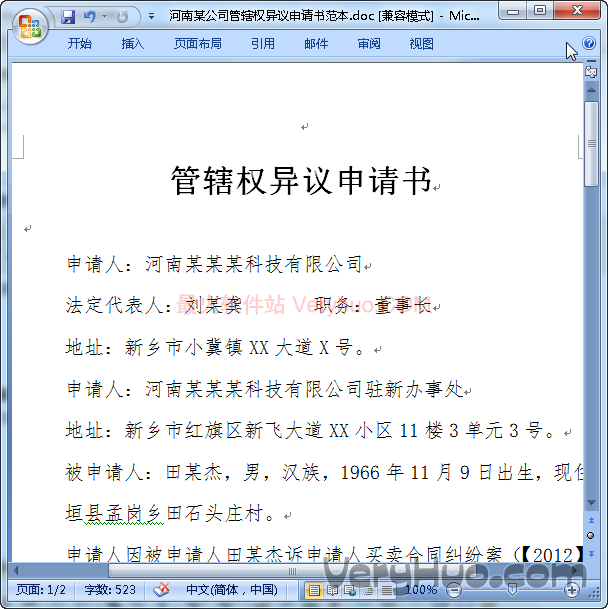 【开云平台】赞比亚考虑削减铜矿区使用费至4~6%(图2) 开云体育数据中心