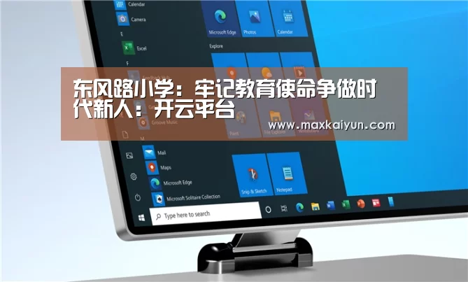 开云体育数据中心