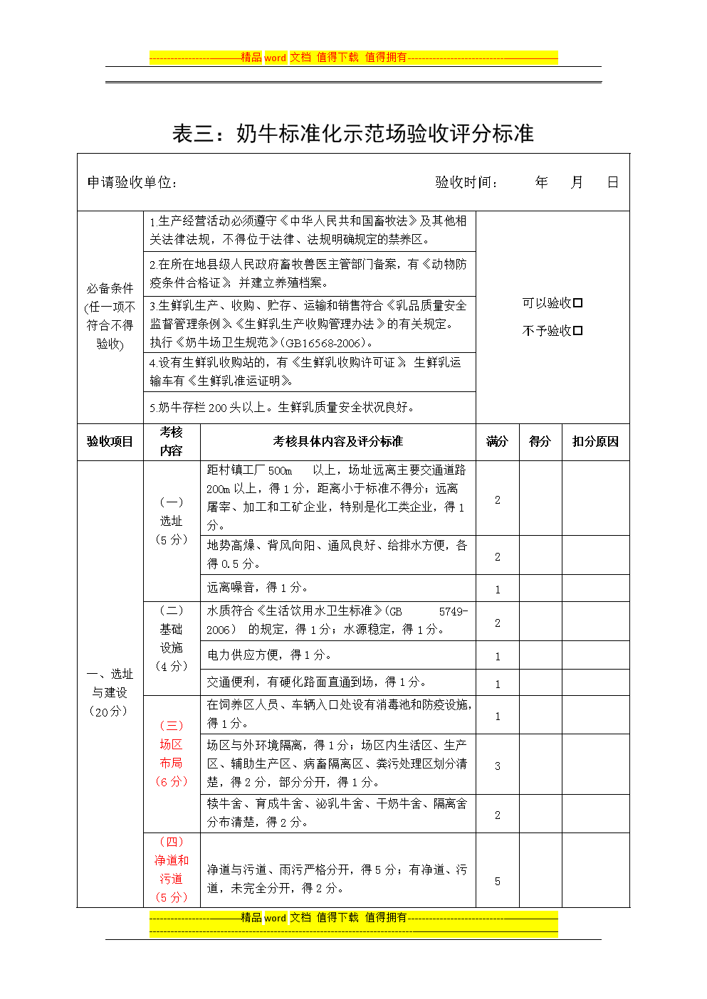 开云体育移动端-我国在国际海底区域再获专属勘探区(图2) 开云体育入口