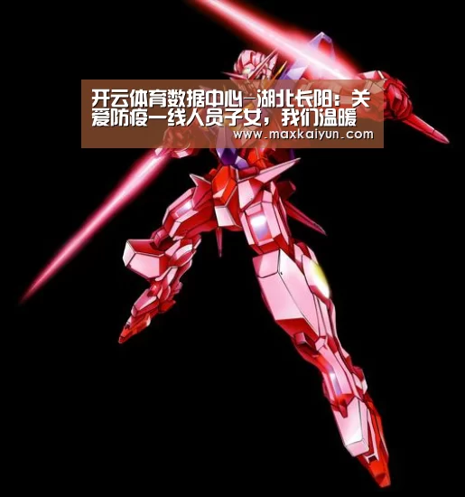 开云平台
