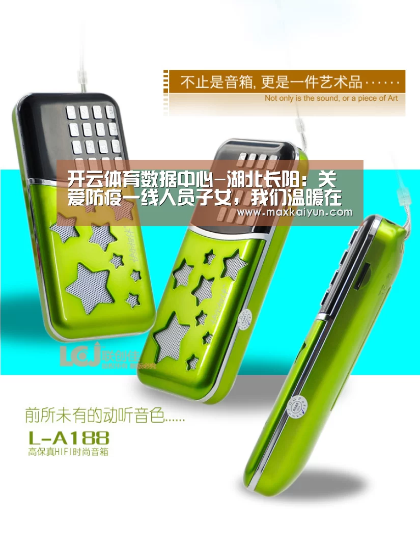 开云体育数据中心