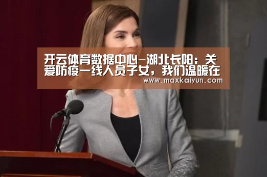 开云平台
