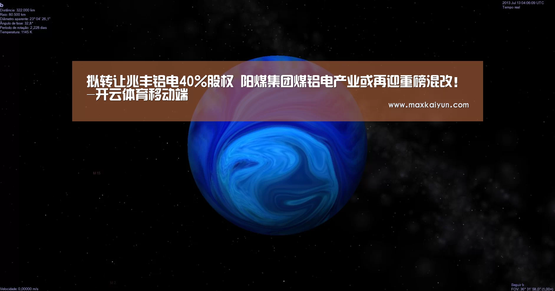 拟转让兆丰铝电40%股权 阳煤集团煤铝电产业或再迎重磅混改!-开云体育移动端(图1) 开云体育入口