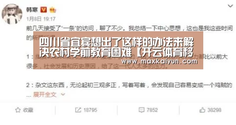 KAIYUN中国站