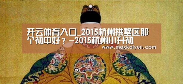 开云体育数据中心