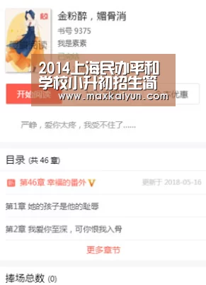 KAIYUN中国站