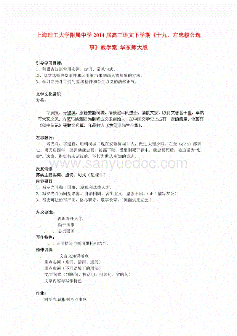 唐复平会见蒂森克虏伯钢铁欧洲首席执行官高斯‘开云体育数据中心’(图2) 开云体育移动端