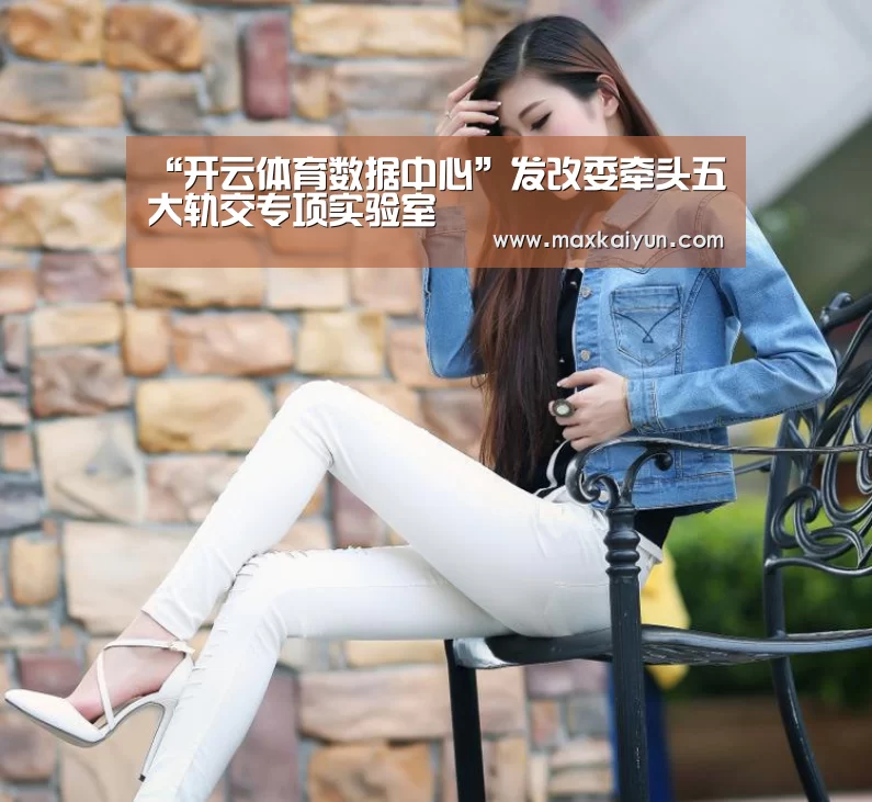 开云体育入口