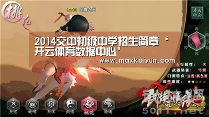 开云平台