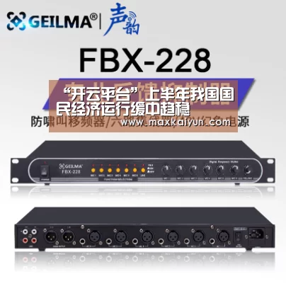 “开云平台”上半年我国国民经济运行缓中趋稳(图3) 开云体育入口